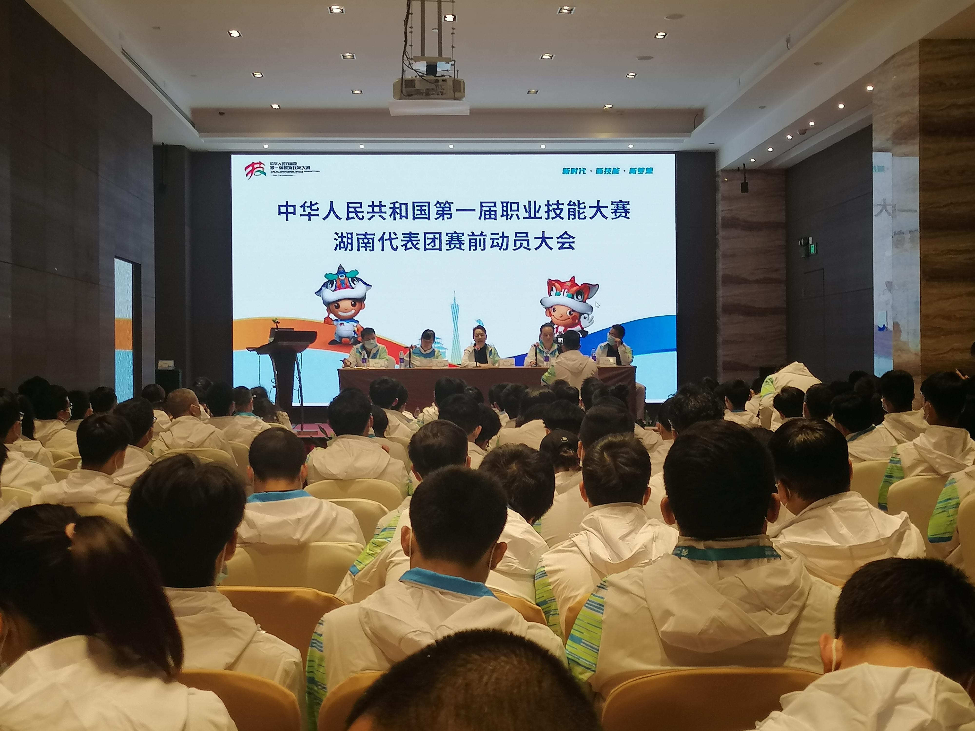 湖南化工职院选手迎战第一届全国职业技能大赛