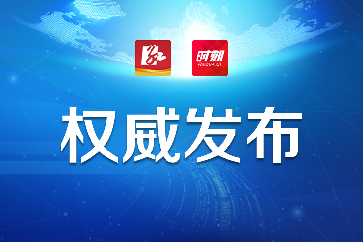 最新消息！株洲新华桥12月16日封闭施工