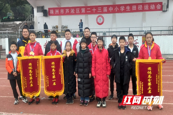 贺家土小学喜获区运动会小学乙组团体第一名等佳绩
