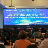 “三会”同开  为打造国家重要先进制造业高地赋能