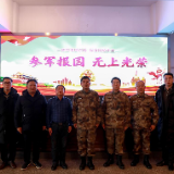 国防教育进校园 师生共筑强军梦