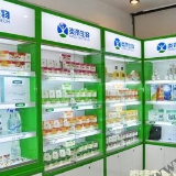 炎帝生物制造与大数据产融结合项目入选2020年湖南省大数据和区块链产业发展重点项目