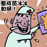 打击非法医美 株洲卫监在行动