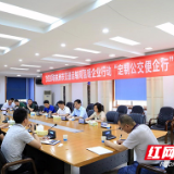 方便职工出行 株洲市将开通多条“定制公交”