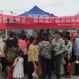 天元区“社区矫正法”宣传掀热潮