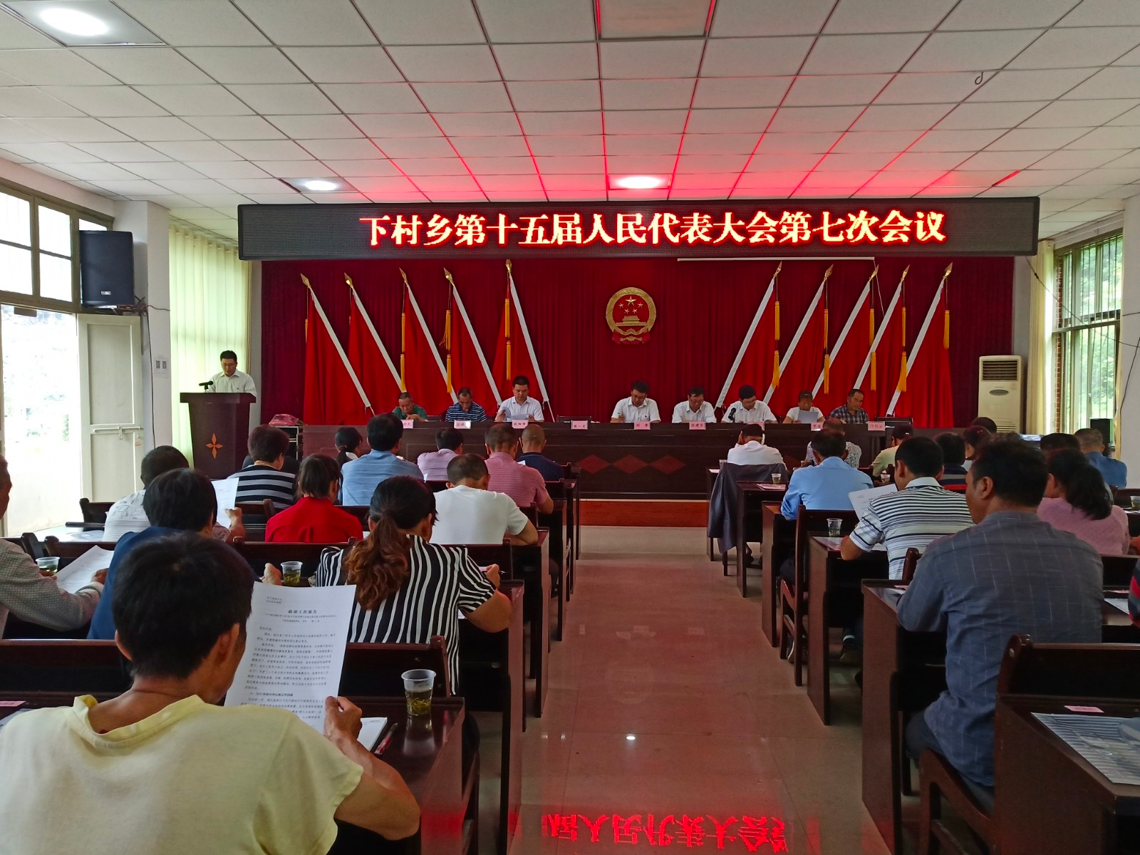 炎陵县下村乡召开第十五届人民代表大会第七次会议