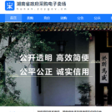 厉害了！株洲市政府采购电子卖场交易额破亿元