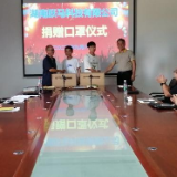 湖南化工职院：捐口罩，献爱心，“三全育人”结硕果