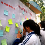株洲市七中举行第三十六个教师节庆祝活动　　