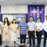 株洲学子勇夺省级“互联网+”大学生创新创业大赛金奖
