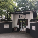 醴陵：“路长制”+“网格化” 开启城市管理新模式