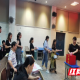 贺家土小学党总支有了新委员 年纪更轻,学历更高!