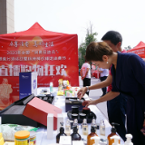 买买买!株洲神农福地消费节启动 十大活动等你来嗨