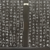 湖南化工职院教师在“笔墨中国”汉字书写大赛中荣获佳绩