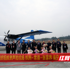 全程不到2小时！株洲—常德—张家界低空旅游航线成功首航
