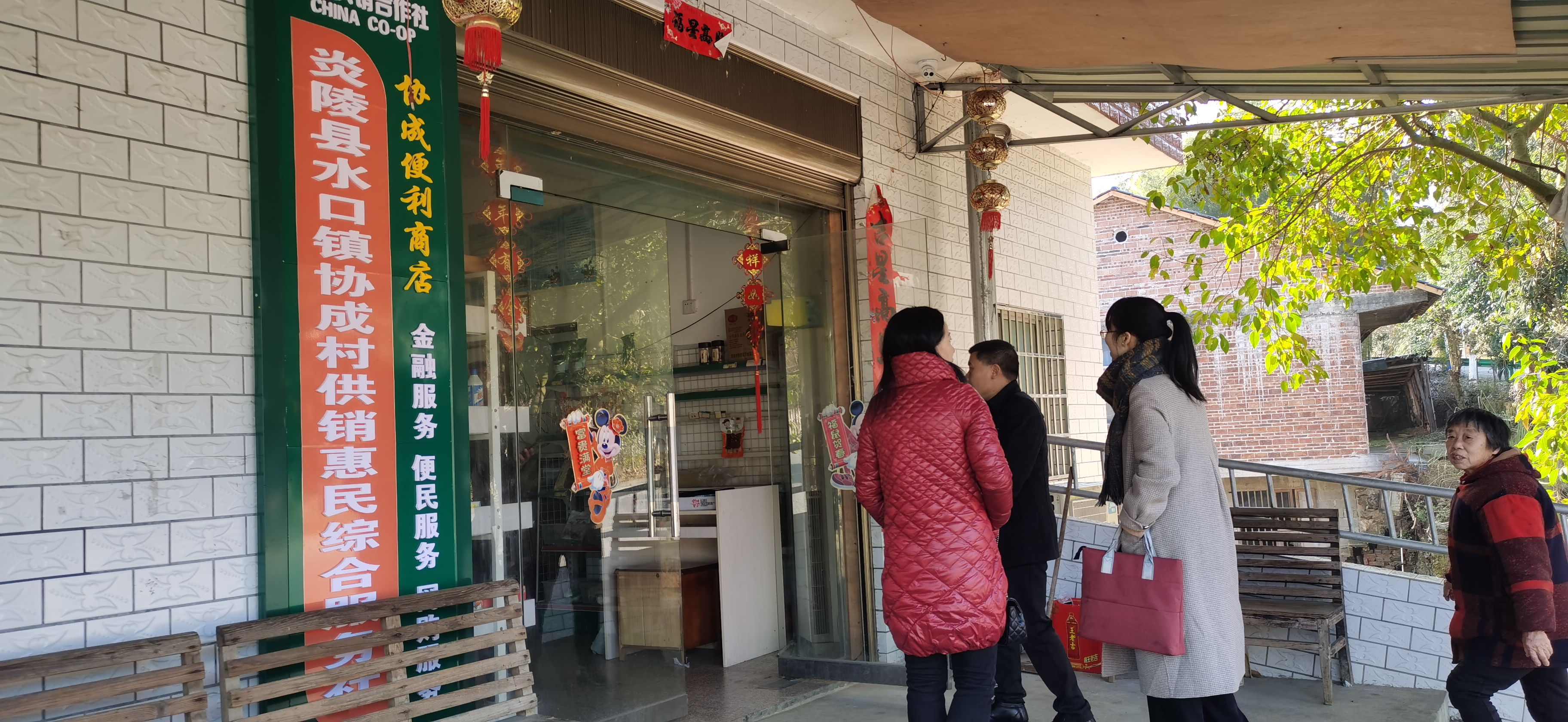 炎陵：激发供销发展动力   增强为农服务能力