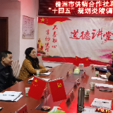 炎陵：集思广益做好“十四五”规划 齐心协力绘就供销发展蓝图