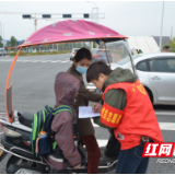 新马小学党支部开展“一盔一带”安全守护行动