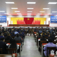 渌口区掀起学习贯彻株洲市第十三次党代会精神热潮