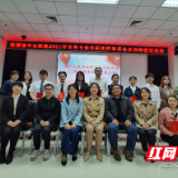 株洲市三三一医院荣获科普健康教育演讲大赛一、二、三等奖