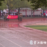 创意多 气场强 渌口区五中这届运动会开幕式值得一看