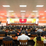 政协株洲市渌口区第二届委员会第一次会议今天隆重开幕