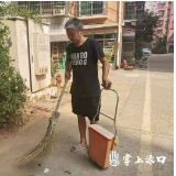 一个人的坚守不容易 美丽家园靠大家