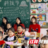 谭家塅小学：以督促研  以研促教