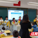 双牌小学举行防性侵安全教育讲座