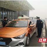 株洲市交通运输综合行政执法乱象专项整治全部整改完成