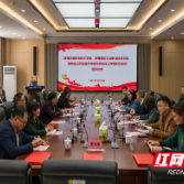 3所省级重点马克思主义学院在株洲签署对口协作协作
