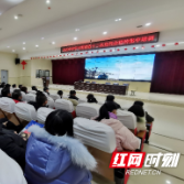 天元中学集中学习湖南省第十二次党代会精神