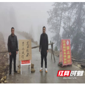 炎陵县策源乡多措并举应对低温雨雪冰冻天气