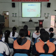 淞欣学校开展心理健康辅导