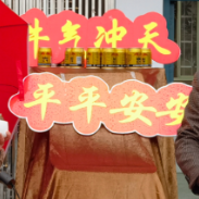 白关中心小学欢庆女神节
