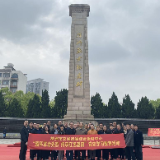 株洲市交通运输综合服务中心开展  “缅怀革命先烈传承红色基因”活动