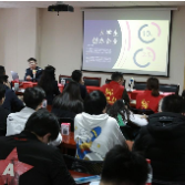 荷塘税务：税收沙龙为大学生就业创业加油