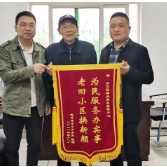 天元区：老旧小区改造完成改建 业主送上锦旗致谢
