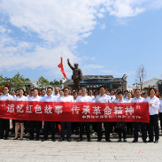 邮储银行株洲市分行开展党史学习教育