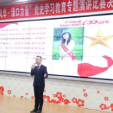 “百年风华 渌口力量”党史演讲“声”入人心