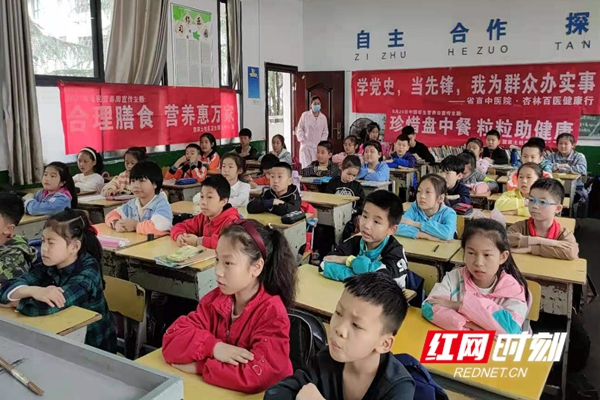 贺家土小学开展中国学生营养日知识讲座活动