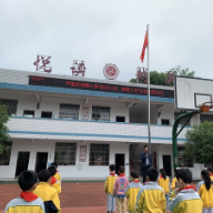 双牌小学：关注阳光心理，拥有健康人生