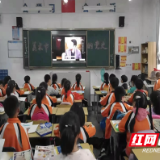 贺家土小学：党史学习进课堂 红色教育入童心