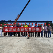 株洲市交通建设质量安全监督站组织开展“党旗下的质安人”主题党日活动