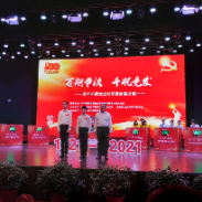 党史知识比学习 竞赛场上获佳绩