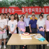 你好青春！集体生日会暖人心