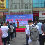 “尚俭崇信，守护阳光下的盘中餐”渌口区食品安全宣传周启动