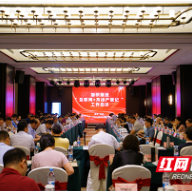 株洲“不动产登记”经验将向全省推广