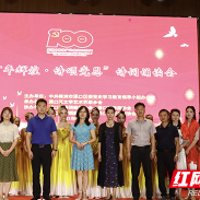 渌口区举办“百年辉煌•诗颂党恩”诗词诵读会