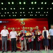 株洲市八中举行“光荣在党50年“纪念章颁发仪式